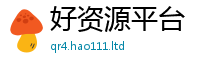 2025新澳门免费传真和2025新澳内部爆料最新消息